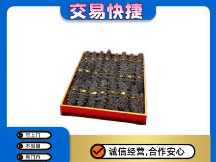 济宁礼品回收海参礼盒.jpg