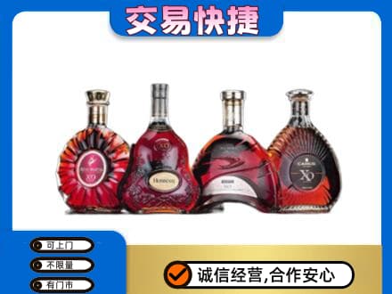 济宁洋酒回收价格.jpg