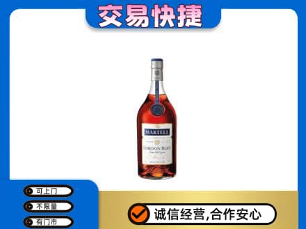 济宁洋酒回收马爹利蓝带.jpg