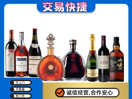 济宁洋酒回收店.jpg