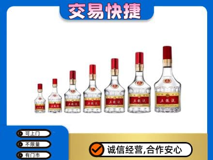 济宁名酒回收五粮液礼盒.jpg