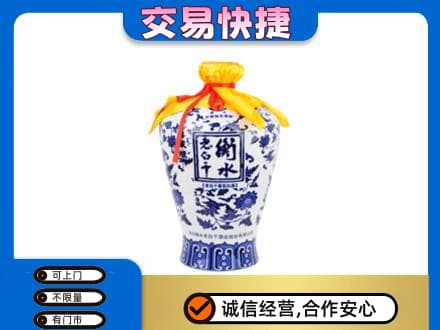 济宁名酒回收老白干青花坛.jpg