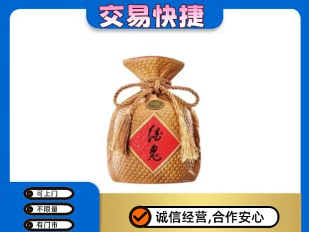 济宁名酒回收酒鬼酒.jpg