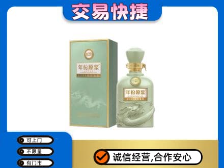济宁名酒回收古井贡酒.jpg