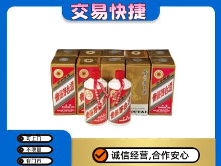 济宁茅台回收铁盖.jpg
